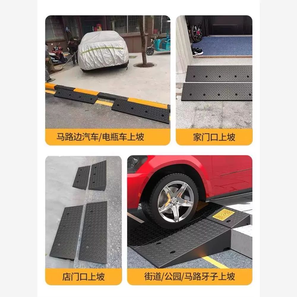 가정용 문턱경사판 고무 경사발판 - 상세 이미지 5