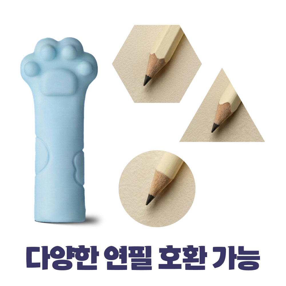 [선물포장] 안전 지킴이 연필 세트 부러짐방지 단체 새학기 신학기 단체 행사 간식 - 상세 이미지 5