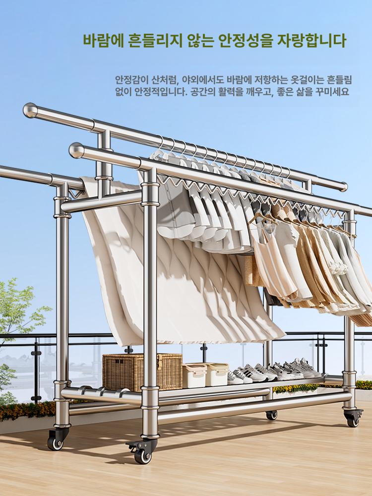 빨래 건조대 수건 가정용 신발 이동식 이불 대형 야외 두꺼운 28 없음 바퀴 대형 - 상세 이미지 4