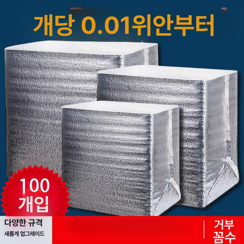 보냉 파우치 배달용 보냉포장 접착식 보냉봉투 테이크아웃 19 x 9x20 7번 2mm - 상세 이미지 2