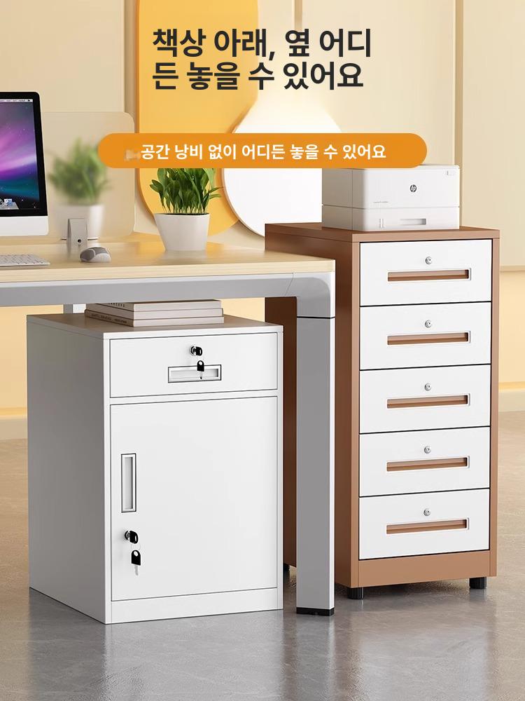 개인 사물함 서랍형 시건장치 서랍장 열쇠식 서류 보관함 서랍 4개 화이트 높이 65cm 비밀번호 잠금 1.1mm - 상세 이미지 2