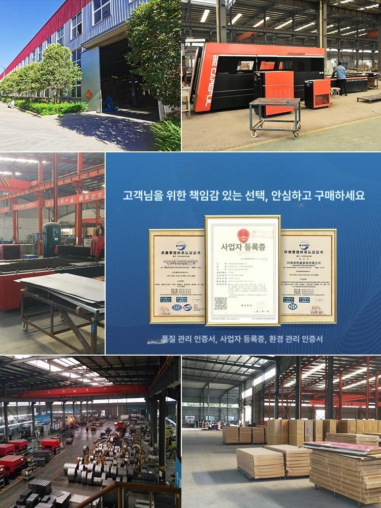 개인 사물함 서랍형 시건장치 서랍장 열쇠식 서류 보관함 서랍 4개 화이트 높이 65cm 비밀번호 잠금 1.1mm - 상세 이미지 5