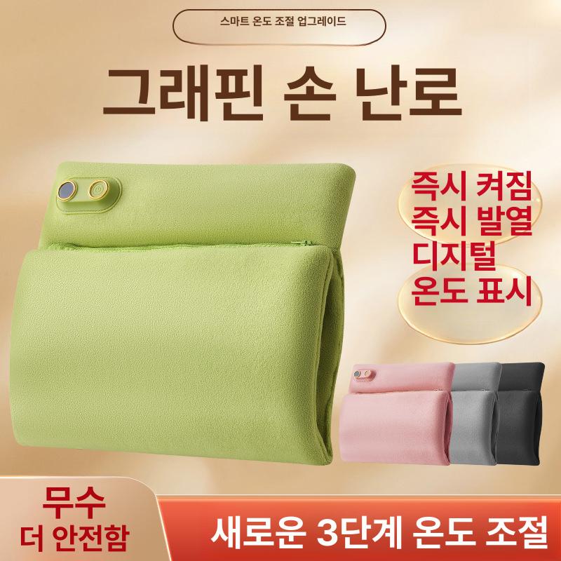 그래핀 온열 손난로 휴대용 온도조절 보온 가방 퍼플 - 상세 이미지 2