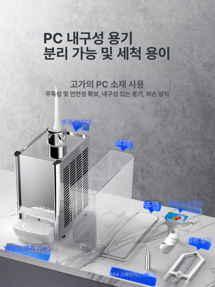 음료 디스펜서 부페 수정과 워터저그 실린더 냉온 슬러시 9L 단일 냉각 교반 - 상세 이미지 5
