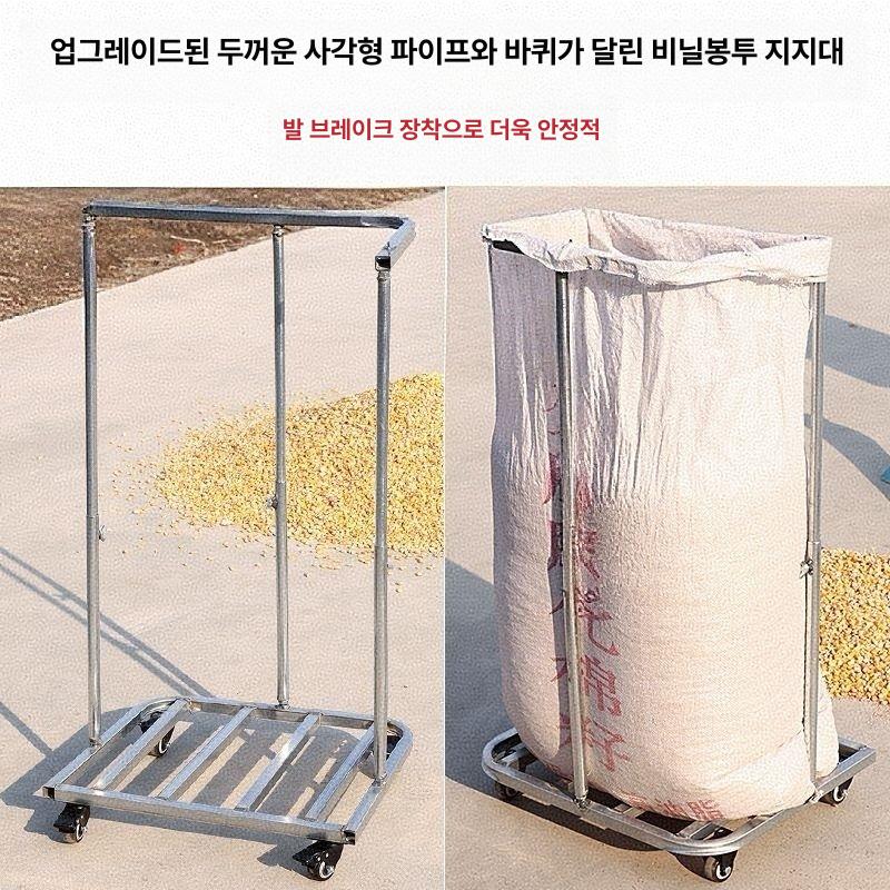 마대 거치대 수거함 분리수거 톤백 홀더 기본형 마대걸이 스테인리스 스틸 바퀴 4개 받침대 포함 - 상세 이미지 4