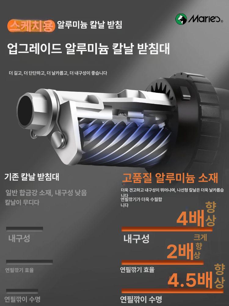미술용 연필깎이 심조절 드로잉 전문가용 소묘 입시 프로 맥스+긴심 5단 레버 60도 미만 5cm - 상세 이미지 4