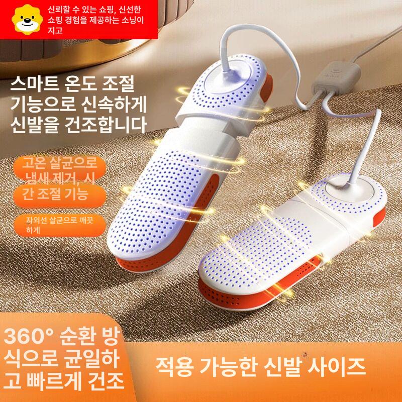 신발 살균 소독기 구두 작업화 UV 기능 제습 운동화 성인 UV 확장형UV항균3단타이머습기탈취 B - 상세 이미지 3