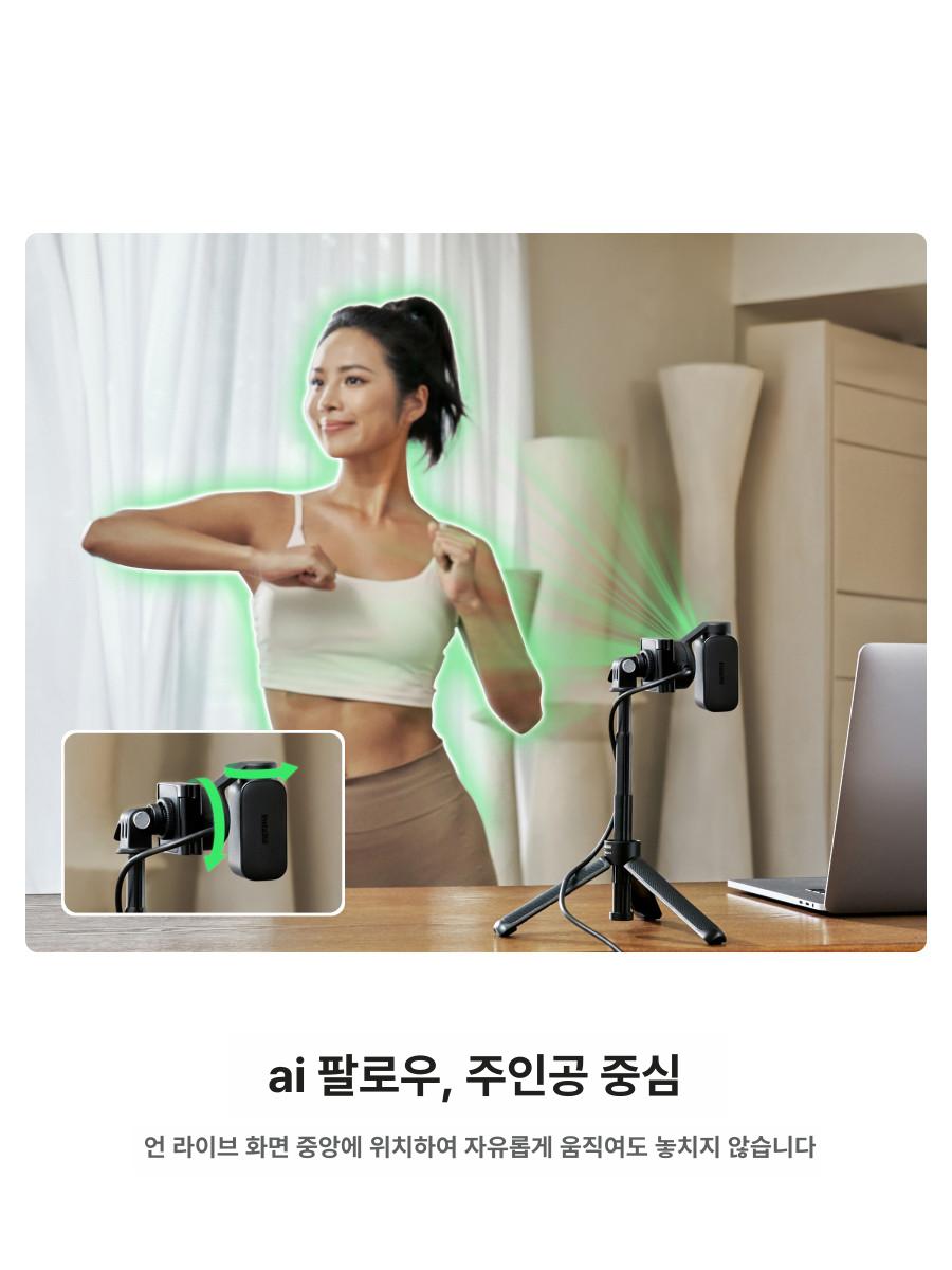 AI 짐벌 변환기 VGA 출력 어댑터 케이블 모니터 다이내믹화이트 Link 2C 표준 세트 4k - 상세 이미지 3