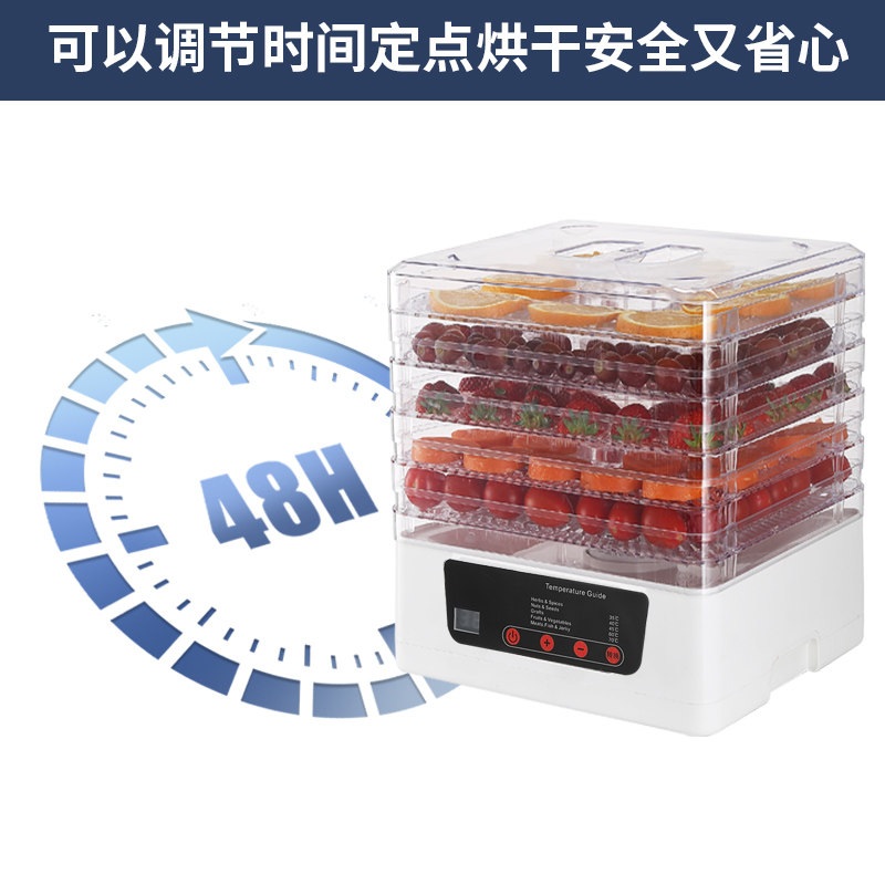 식품 건조기 대형 야채 스텐 간식 채소 과일 대용량 음식 고추 식품건조기 - 상세 이미지 3