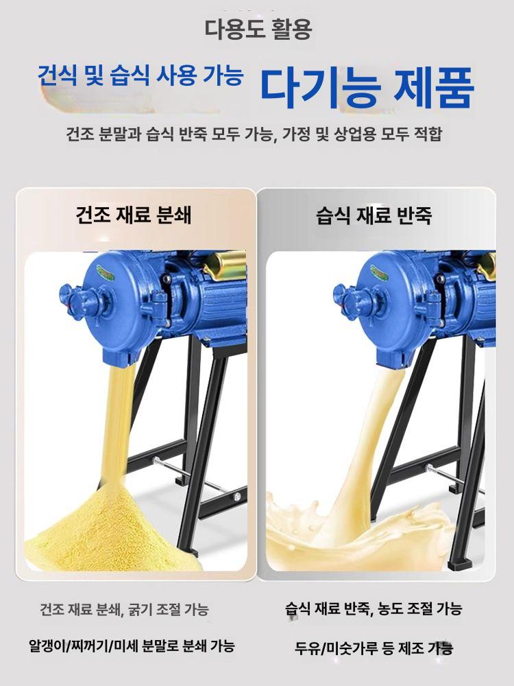 고구마 전분 업소용 가루 옥수수 요리용 양념 파우더 향상된 3000W 1개 6개 고출력 - 상세 이미지 3