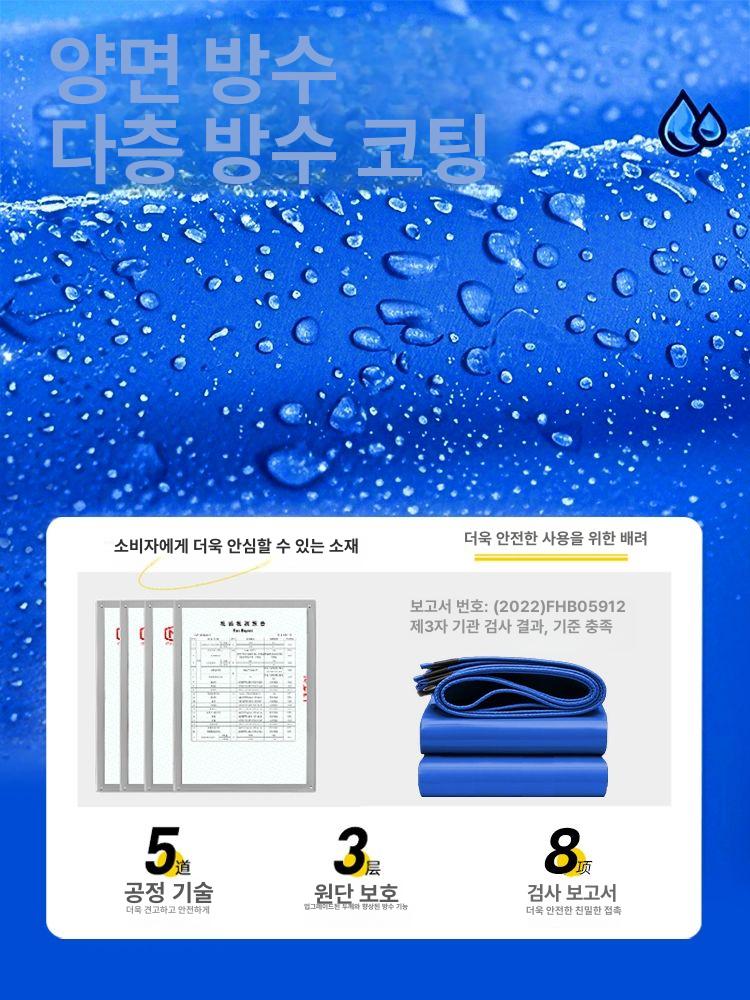 타포린 방수커버 양식장 보호커버 캠핑 텐트 방수포 대형 덮개 - 상세 이미지 2