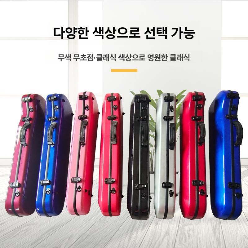 바이올린 방수 휴대용 가방 풀사이즈 경량 공연용 하드쉘 화이트 - 상세 이미지 5