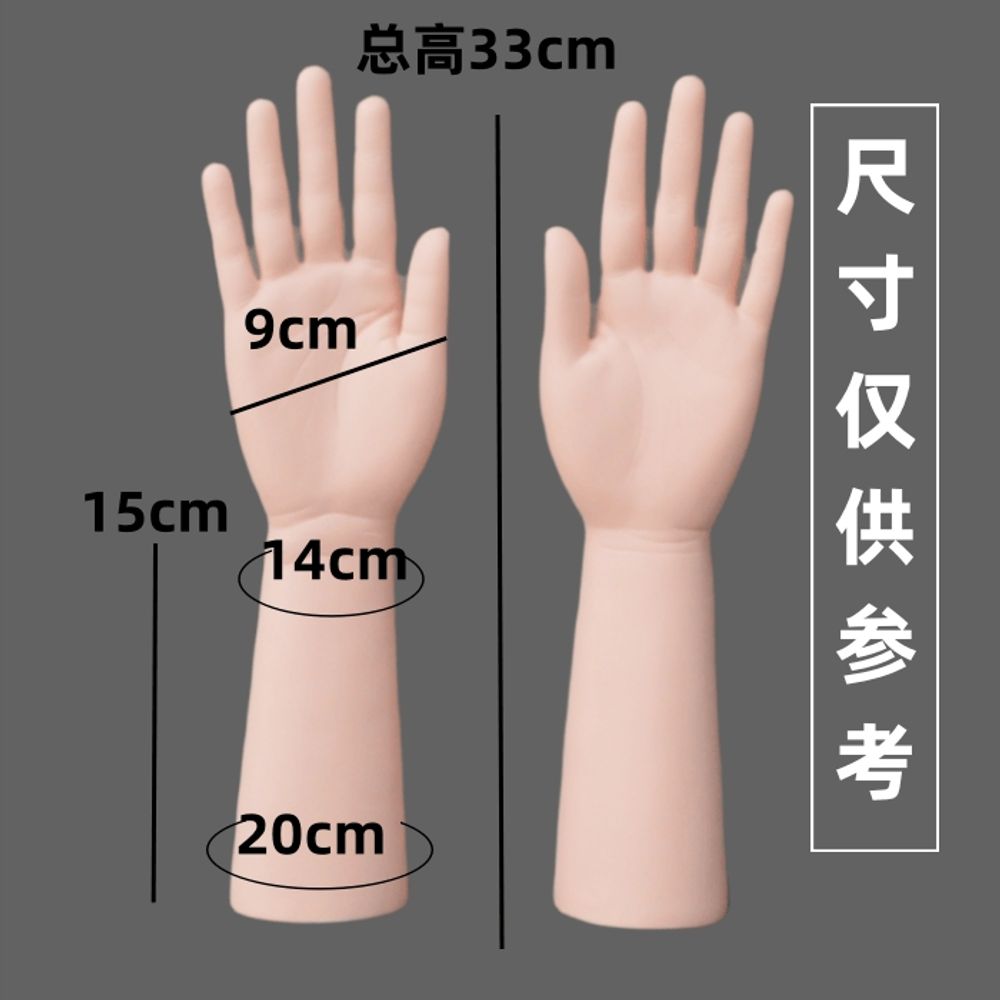 마네킹 액세서리 손모형 손모양 왼손 소품 모형 핸드 - 상세 이미지 5