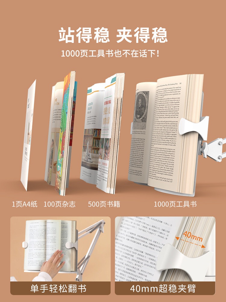 높이조절 책거치대 조절 원목 북 책받침대 휴대용 북스탠드 높이 접이식 독서대 화이트 - 상세 이미지 4