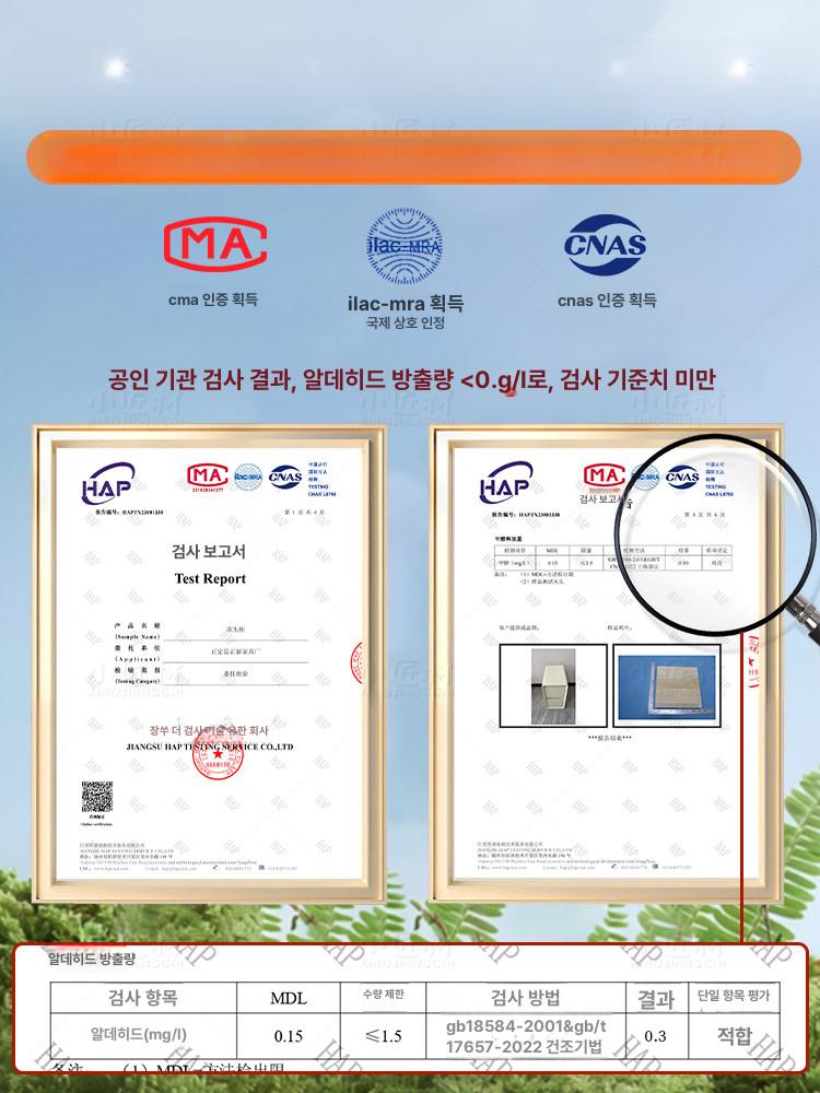 틈새 서랍형 데스크형 슬림 수납 침대 옆 서랍장 수납장 밀키화이트 + 고밀도프레임 완제품 설치불필요 바로사용가능 20x40x47cm 이미지 6