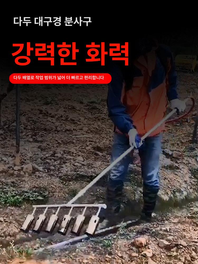 농업용 화염방사기 양돈장 제초장비 고화력 야외 제초 식스 헤드 스테인리스스틸노즐 +보조 브래킷 - 상세 이미지 2