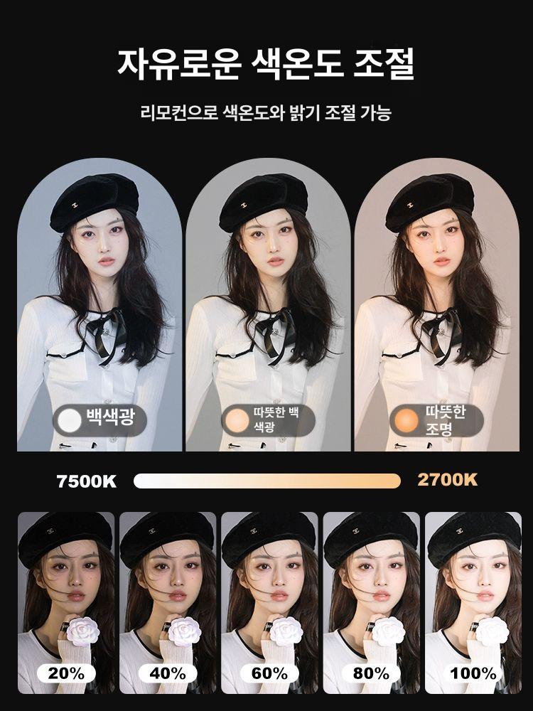 LED 촬영 조명 방송 장비 데스크 라이트 셀프뷰티 500w 플랫 라이트 인비저블 원형 데스크탑 - 상세 이미지 5