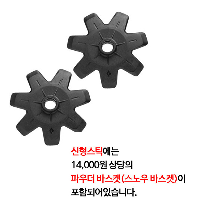 블랙다이아몬드 트레일 익스플로러3 스틱 등산 이미지 2