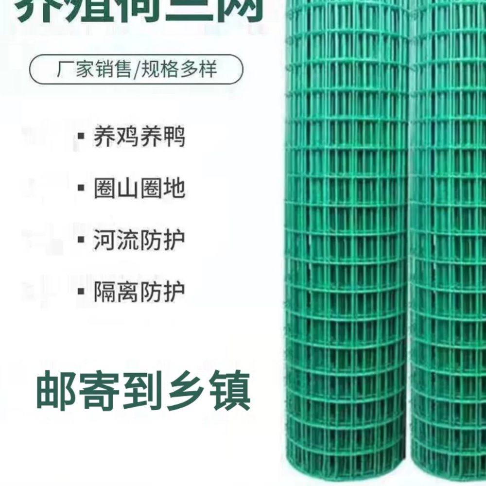 휀스 울타리 그물망 철망 고라니망 능형망 메쉬펜스 - 상세 이미지 2