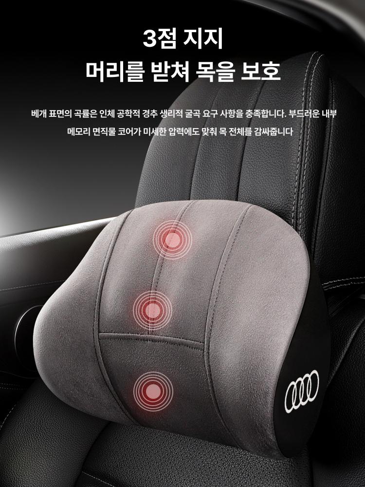 자동차 쿠션 인체공학 운전석 헤드쿠션 등쿠션 목쿠션 헤드레스트 + 각 1개 엘레강트그레이 - 상세 이미지 5