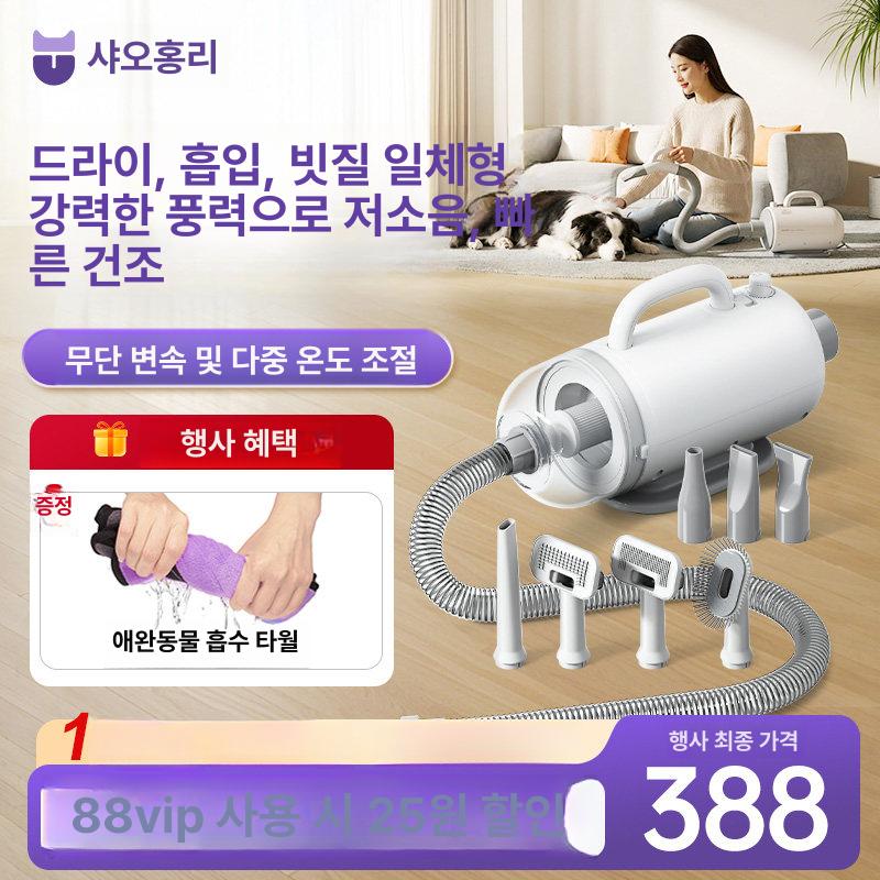 펫 흡입 그루밍 장갑 털갈이 관리 슬리커 애견용 흡입기 털 브러시 흡입기 7가지 노즐 포함 - 상세 이미지 2