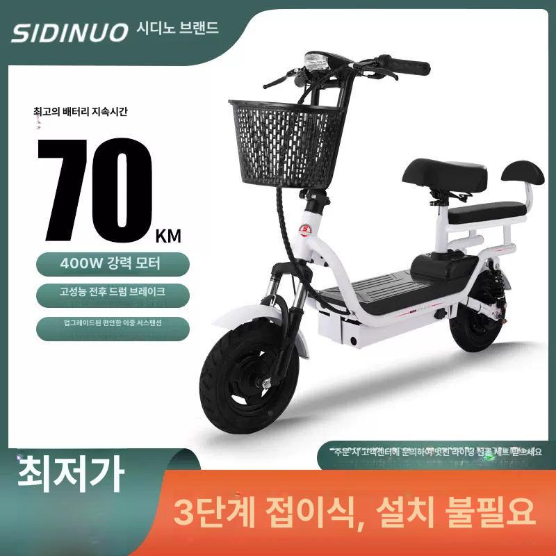 좌식 전동킥보드 경량 접이식 앉아서 타는 앉아서타는 클래식화이트 8ah 36v - 상세 이미지 4