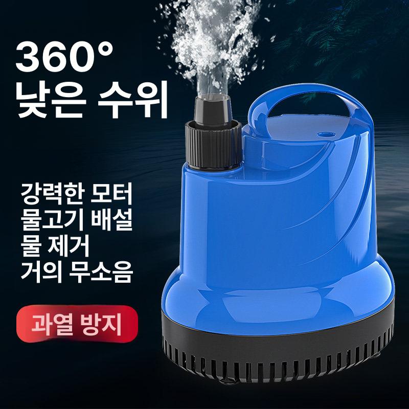 잔수 잔수처리 펌프 잠수 농업용 수중 배수 수영장 저수위 바닥 흡입 15w - 상세 이미지 2