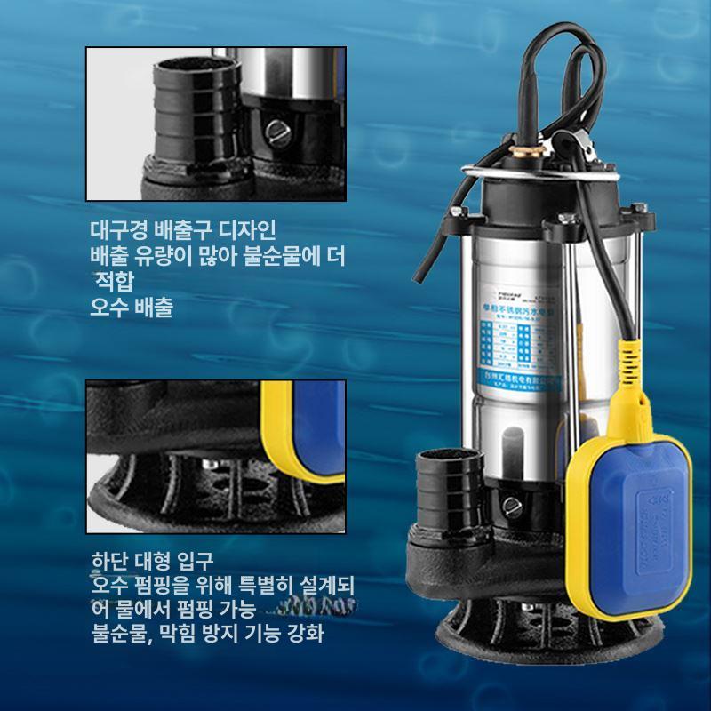 수중 지하실 배수펌프 가정용 수중펌프 오물 제거펌프 370W 자동 청수 펌프 1인치 25mm 직접 구매 - 상세 이미지 5