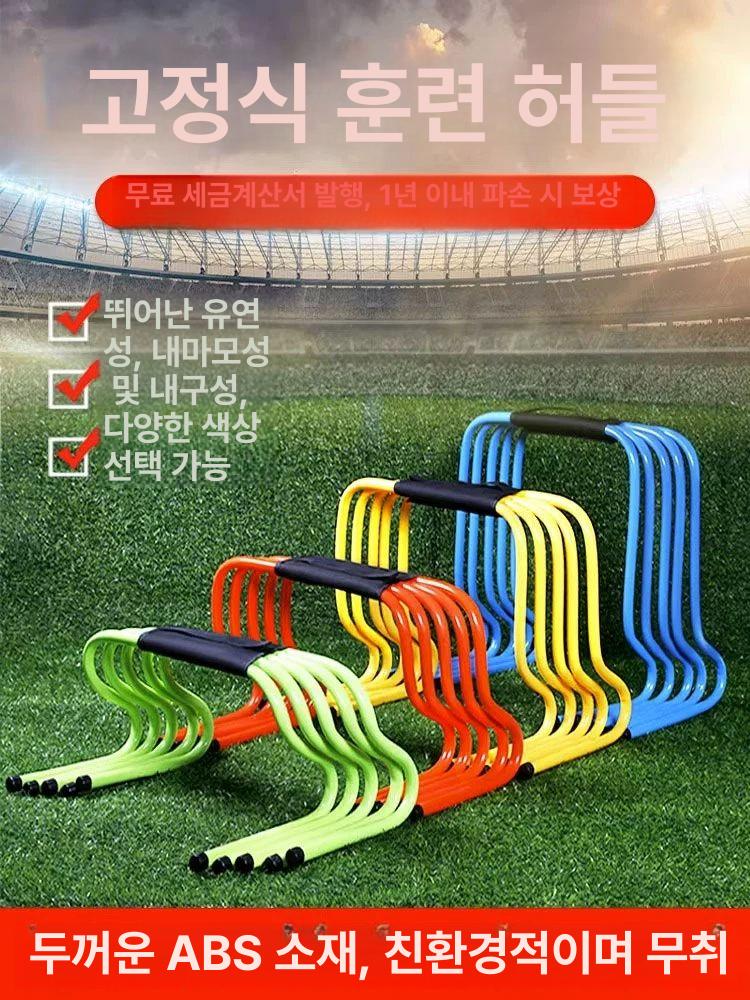 허들 교구 민첩성 훈련 점프 연습용 훈련기구 림보 체육 40cm 오렌지 5개 손잡이 포함 - 상세 이미지 5