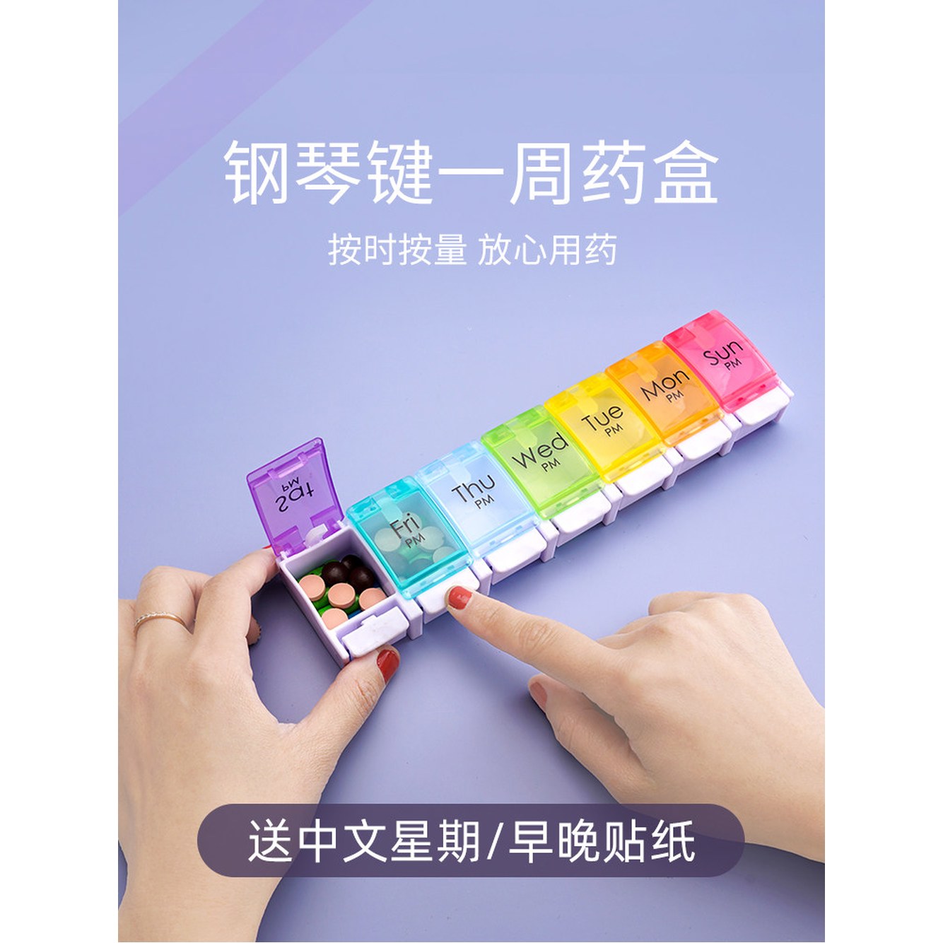 알약 약보관함 두번 매일 한번 보관함 월화수목금토일 아침저녁 한달 7일 세번 약통 케이스 6칸 약통 씰 - 상세 이미지 2