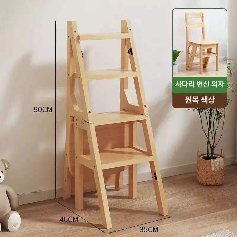 접이식 사다리 의자 우드 나무 원목 스툴 간이 계단 - 상세 이미지 3
