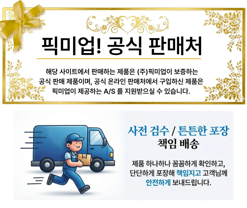 인형뽑기 기계 업소용 가정용 미니 이벤트 가챠머신 픽미업 26년형