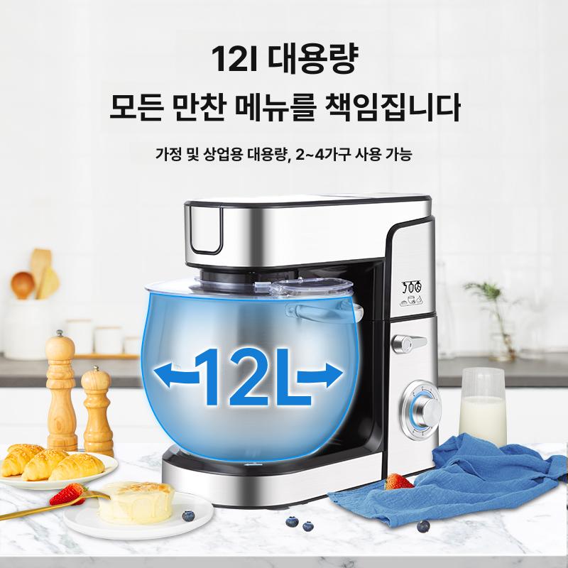 제빵 거품기 대형 믹서 반죽 혼합기 믹싱기계 베이커리 단일 유닛 - 상세 이미지 3