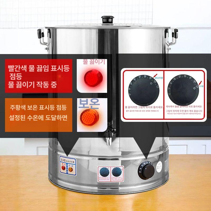 업소용 온수기 편의점용 온수통 뷔페 카페 라면 식당 30L 11.0kg 50l - 상세 이미지 5