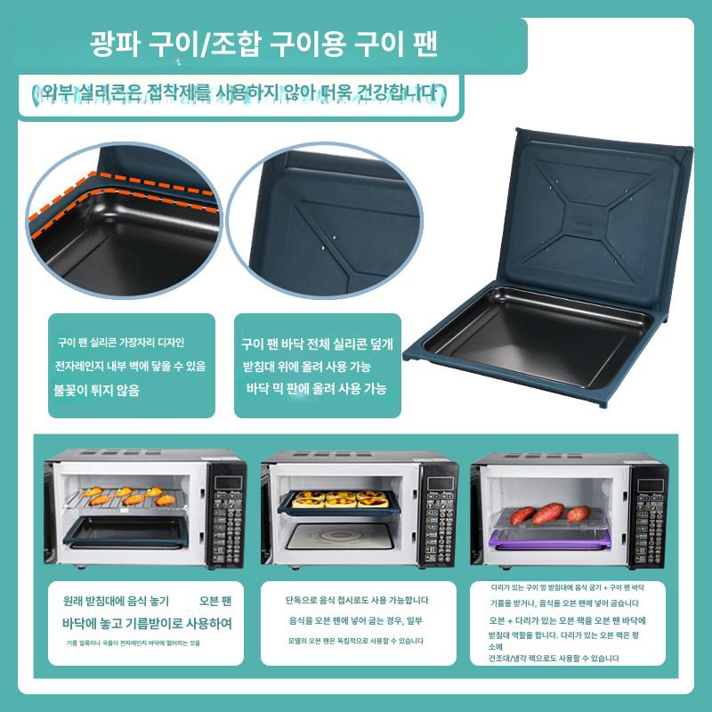 베이킹 트레이 고온용 쟁반 베이커리용 이동식 선반 쿠키 다크그린 골드 실리콘 베이킹 팬 280mm 랙 - 상세 이미지 2