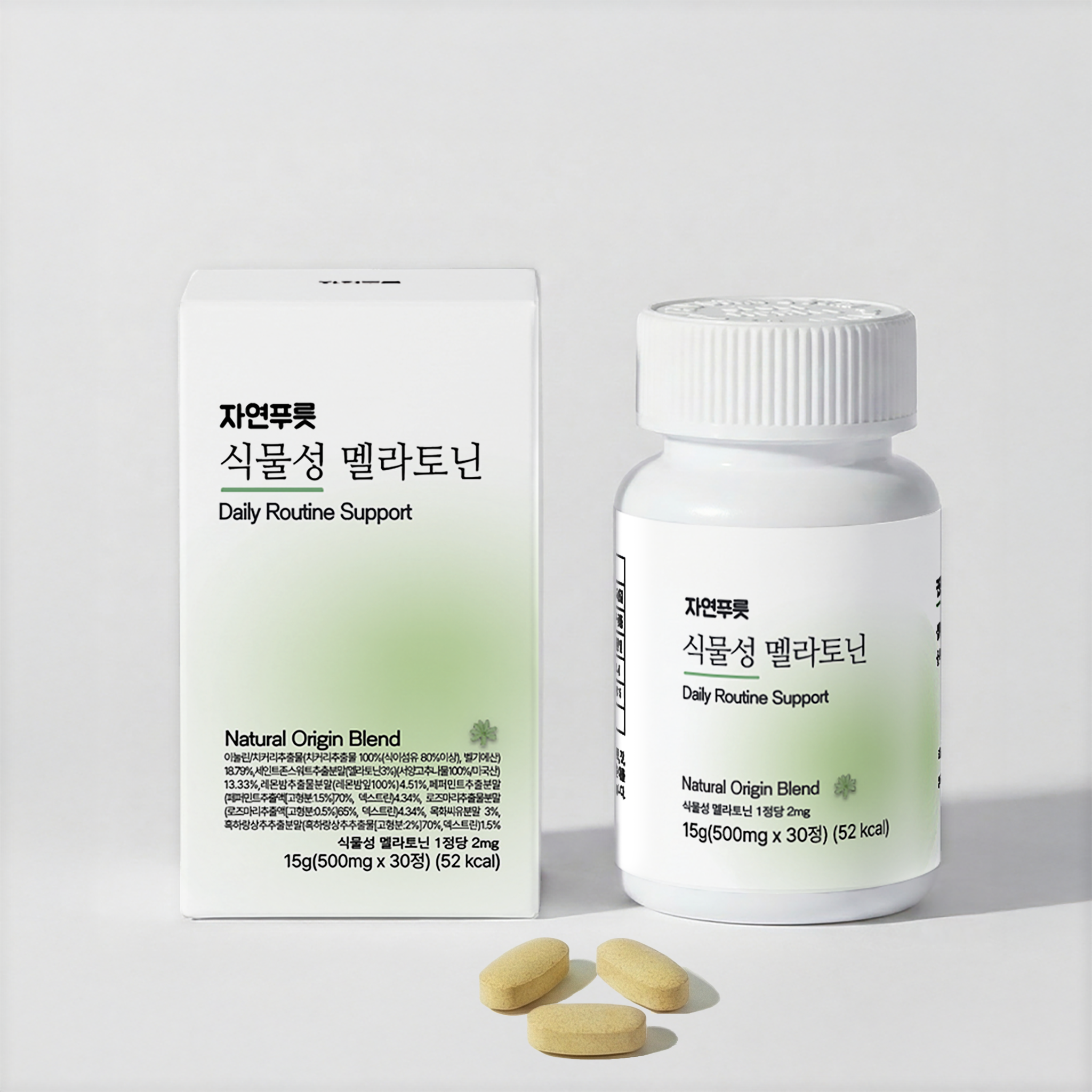 자연푸릇 식물성 멜라토닌 2mg x 30정, 식약처 인증 1박스 제품 이미지