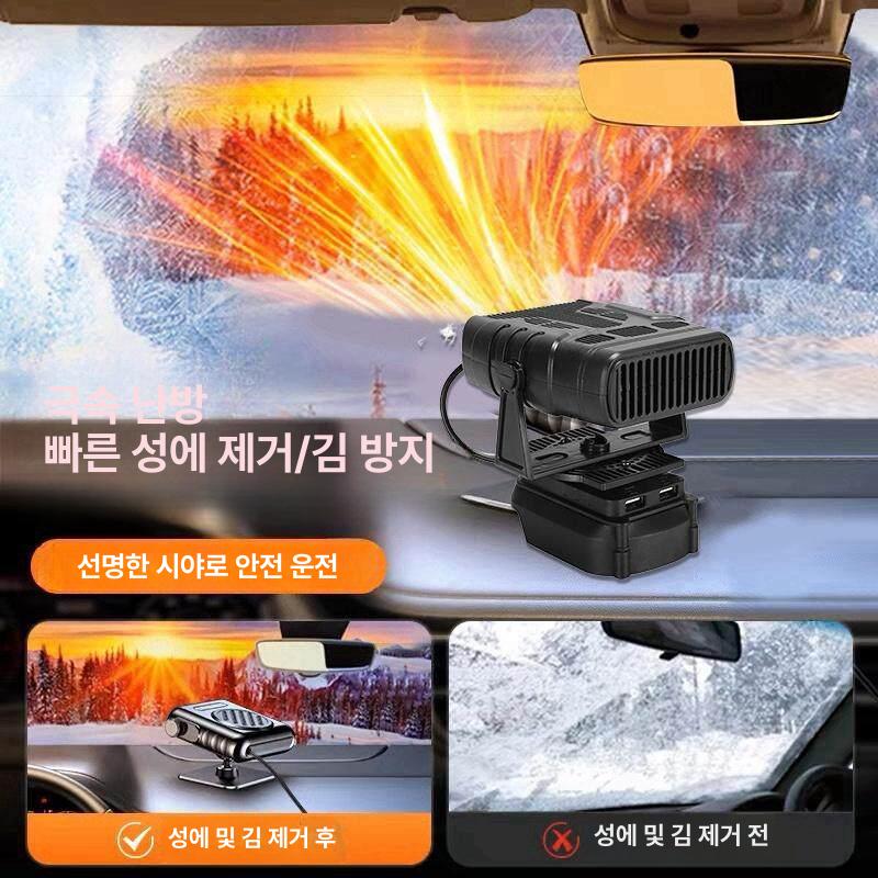 휴대용 충전식히터 소형 충전기 여행 탁상용 2세대 레벨 L 모델 배터리없음 - 상세 이미지 5