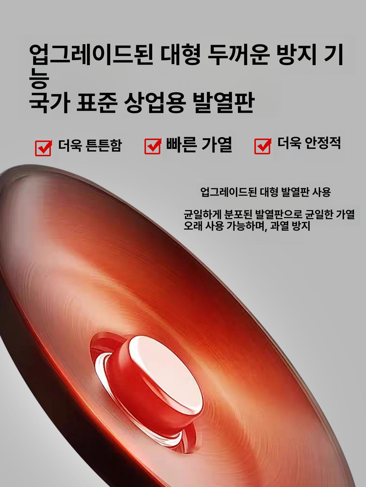 업소용 보온통 스테인리스 국통 식당용 전기 육수통 죽솥 8L 표준형 흑색크리스탈논스틱내솥 8 12인용 8L 이상 - 상세 이미지 3
