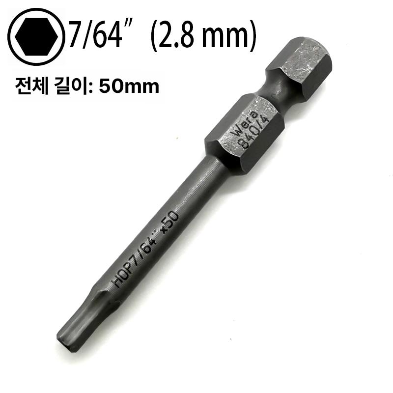 드라이버 비트 충격용 임팩터 스크루 소켓 임팩터용 십자 1 4 50mm 135099 840 - 상세 이미지 4