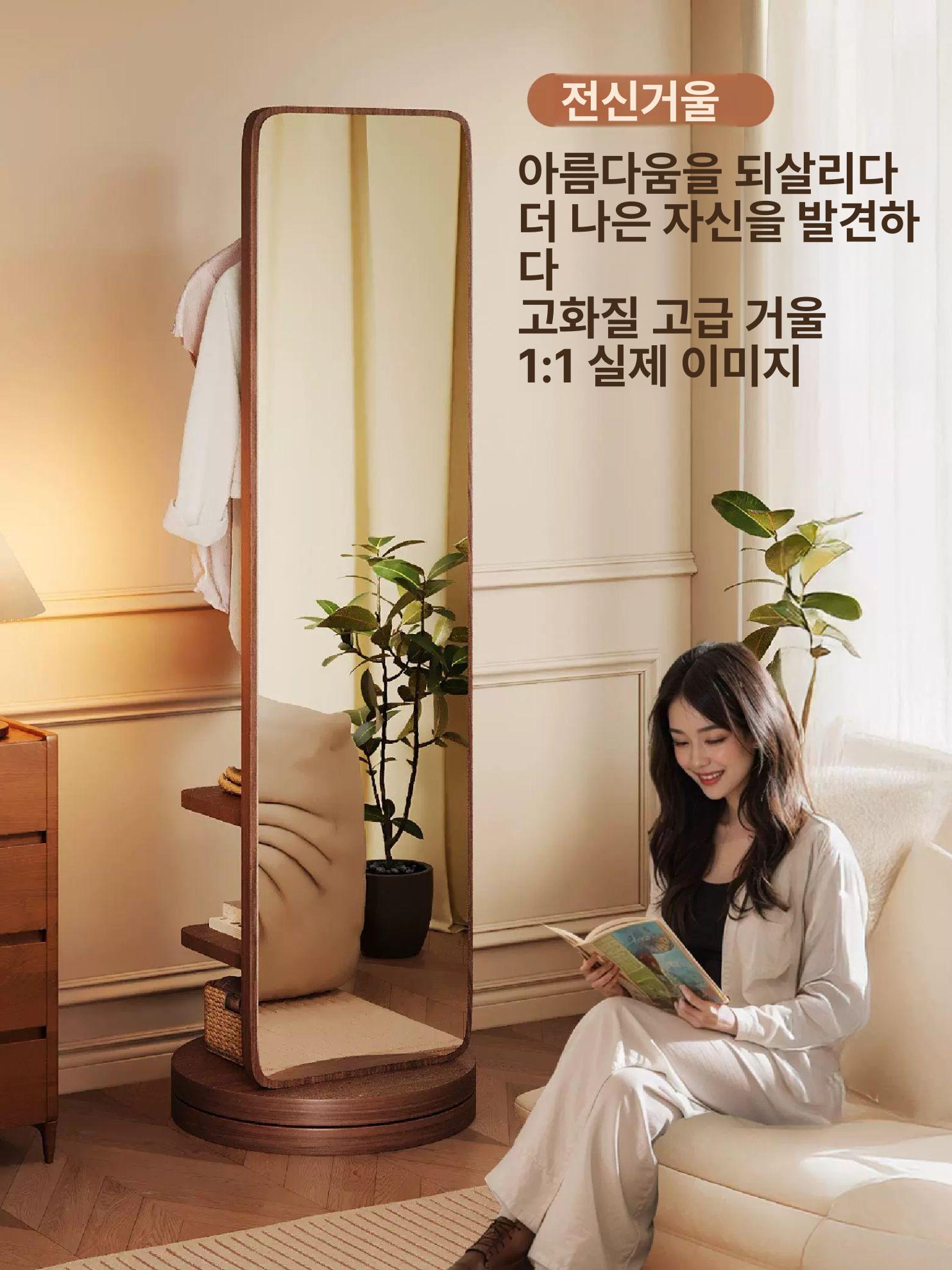 원목 전신거울 행거 미니 회전 호두나무 드레스룸 빈티지 스퀘어미디엄더블레이어 40 - 상세 이미지 4