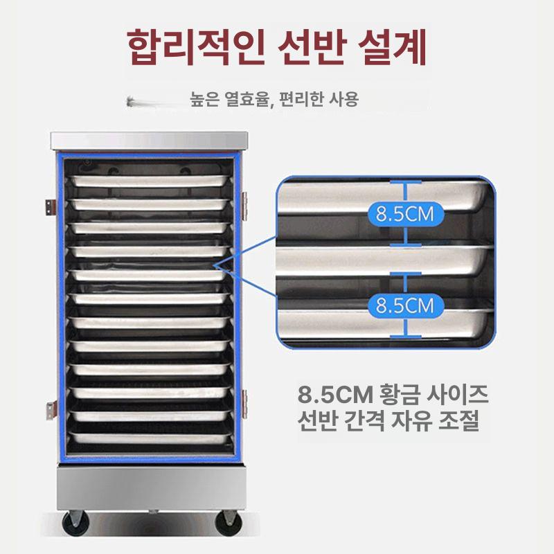 업소용 스팀 찜기 대형 급식소용 떡 만두 식당용 적층식 24단 표준 전기 가열 - 상세 이미지 5