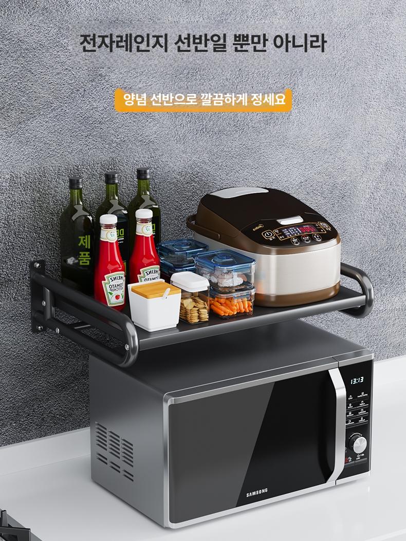 전자레인지 선반 오븐랙 스테인리스 벽걸이 수납 접이식 스테인리스스틸 내추럴 53cm - 상세 이미지 3