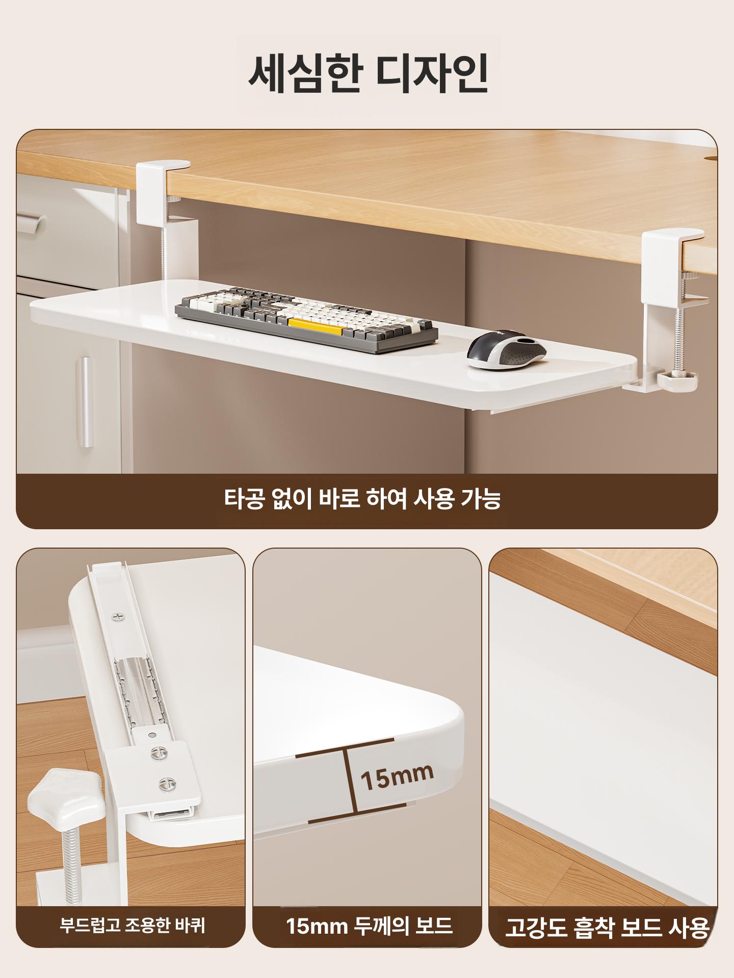 키보드 트레이 팜레스트 쿠션 메모리폼 패드 책상 밑 월넛 60 x 25 규격 없음 - 상세 이미지 4