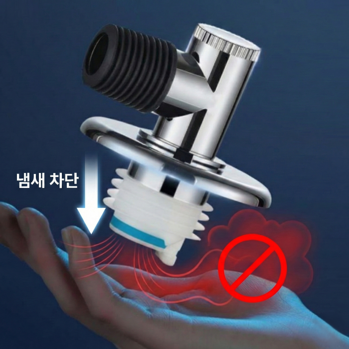 세탁기 배수구 트랩 하수구 냄새차단 트랩 - 상세 이미지 2