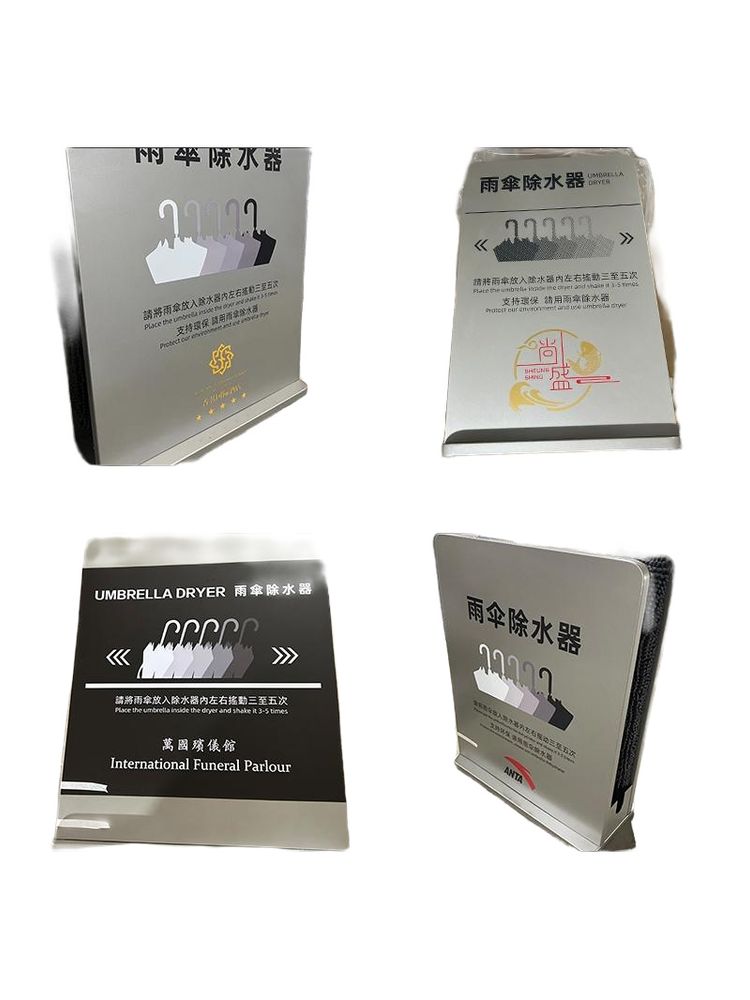 대형 우산 털이개 식당 업소용 제수기 호텔 우산털이 입구 - 상품 이미지