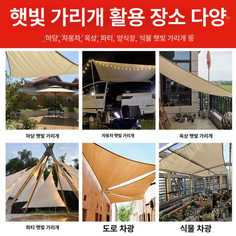 테라스 가림막 차양막 설치 비가림막 썬쉐이드 차양 옥상 베이지화이트 등변 삼각형 2.5 x 2.5 x 2.5 - 상세 이미지 4
