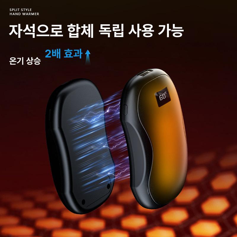 신형 자석 분리형 USB 충전 미니 디스플레이 손난로 n26 자석 2개 블랙 - 상세 이미지 2