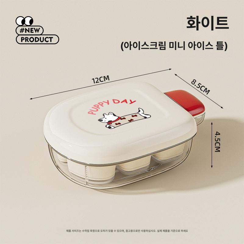 가정용 실리콘 제빙 몰드 아이스박스 만들기 화이트 1개 - 상품 이미지