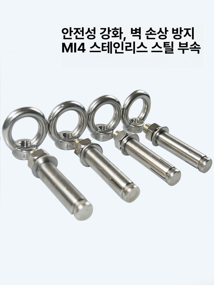 공중 스트랩 물구나무서기 로프끈 문틀 고정 근력 강화 블루 매듭 액세서리 벽걸이1세트4개버클4개포함 - 상세 이미지 4
