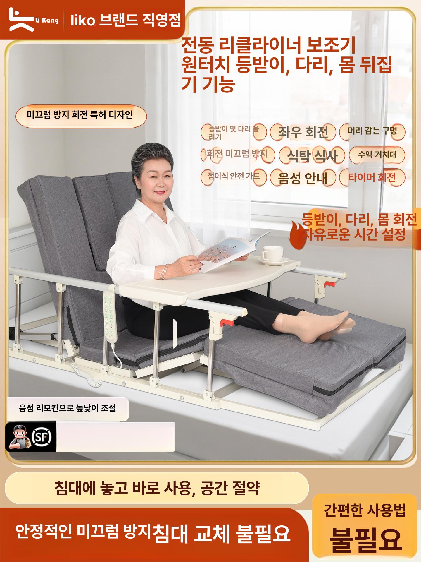 환자용 전동매트리스 모션베드 등받침 어르신 자동 코코넛팜세면구멍 - 상세 이미지 2